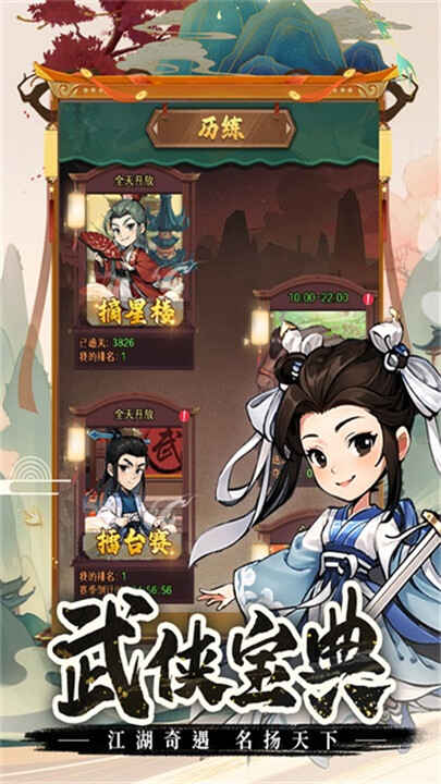 ������ǰ�����ν�ͼ3