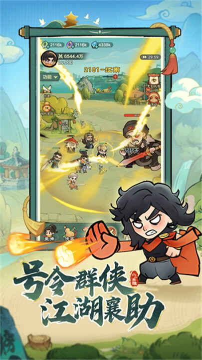 ССӢ�����ν�ͼ5