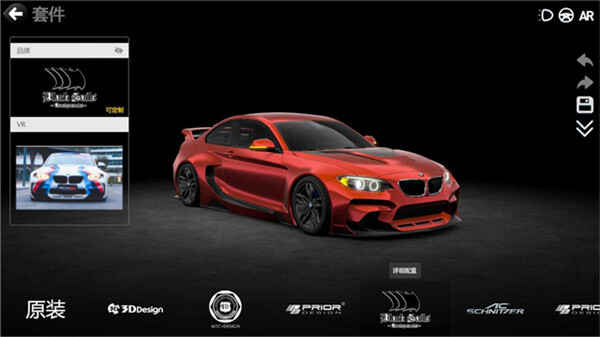car++ͼ2
