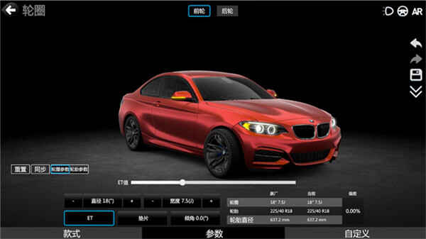 car++ͼ4