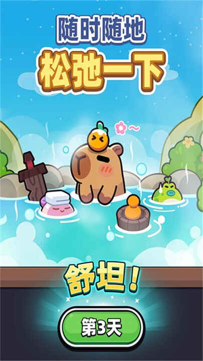 ð�����ռǽ�ͼ4