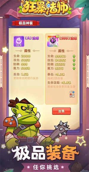 �񱩷�ʦ���ν�ͼ4