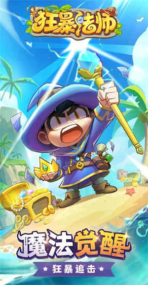 �񱩷�ʦ���ν�ͼ1