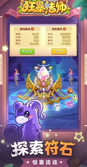 �񱩷�ʦ���ν�ͼ5