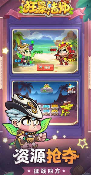 �񱩷�ʦ���ν�ͼ3