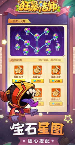 �񱩷�ʦ���ν�ͼ2