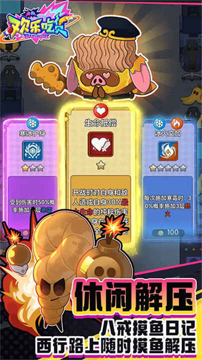 ���ֳԻ����ν�ͼ1