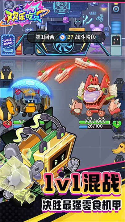 ���ֳԻ����ν�ͼ2