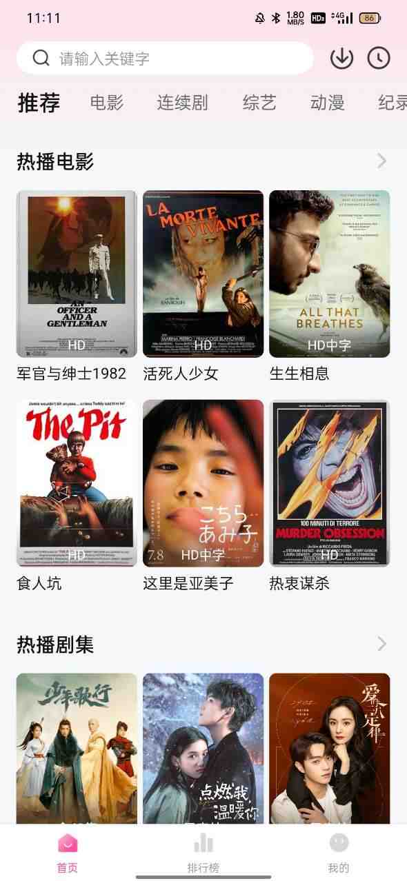 ����Ӱ��Ͷ�����ͼ3