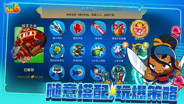 ��������6�ֻ����ͼ4