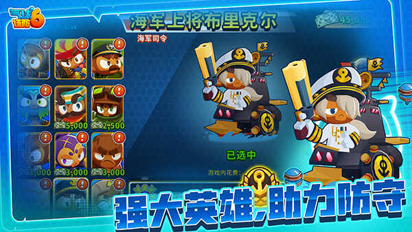 ��������6�ֻ����ͼ2