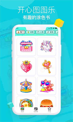 ����ͼͼ�־ɰ��ͼ2