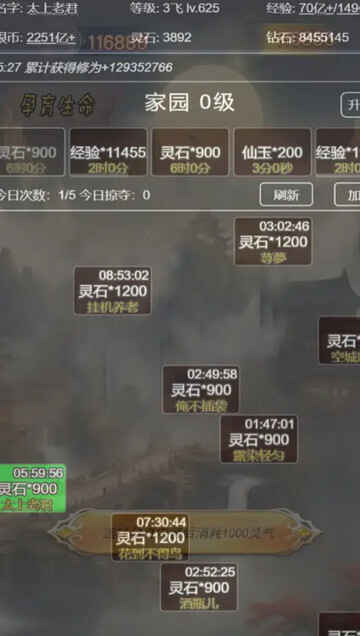 �����ֻ�����ƽ�����������ͼ4