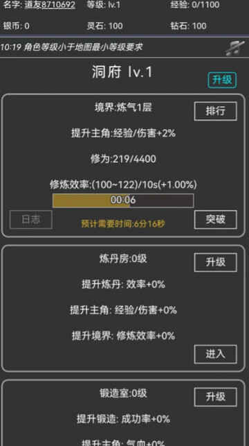 �����ֻ�����ƽ�����������ͼ1