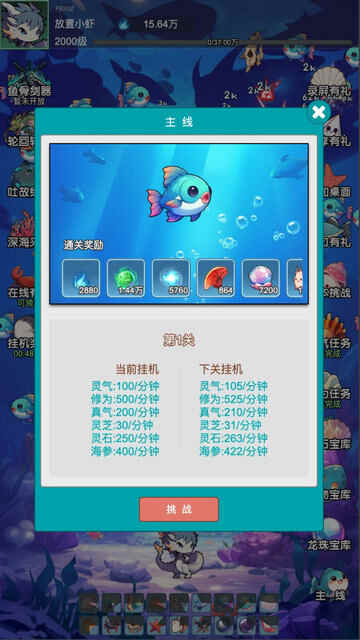 Ϸ׿ͼ6