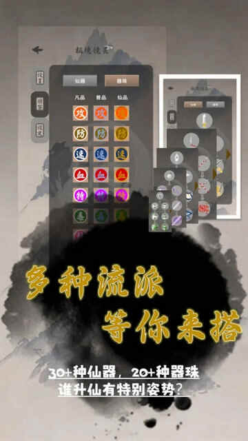 ����������Ϸ��׿���ͼ1