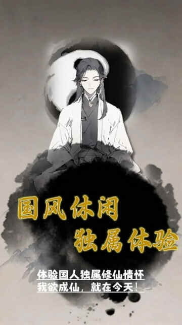 ����������Ϸ��׿���ͼ2