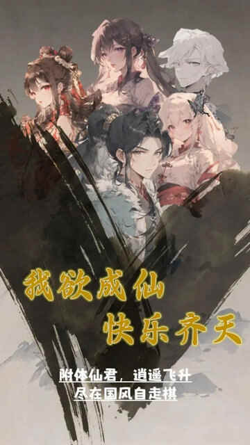 ����������Ϸ��׿���ͼ3