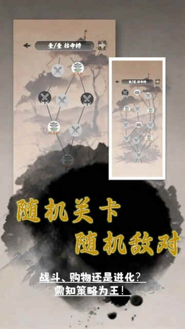 ����������Ϸ��׿���ͼ4