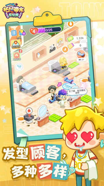 �����ˮ��������Ϸ�ƽ���ͼ3