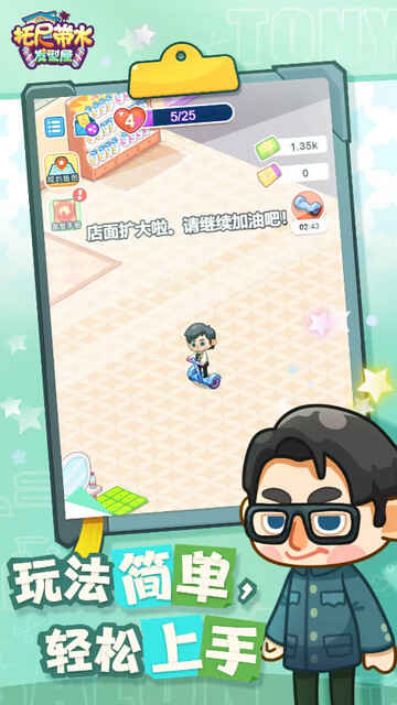 �����ˮ��������Ϸ�ƽ���ͼ5