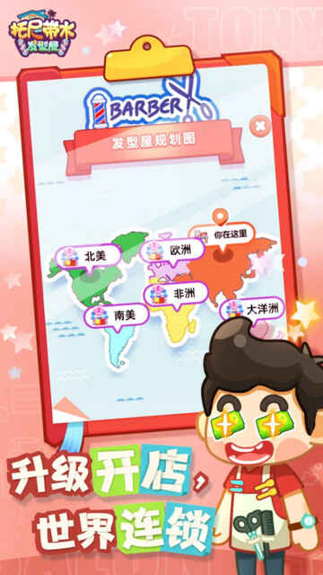 �����ˮ��������Ϸ�ƽ���ͼ4