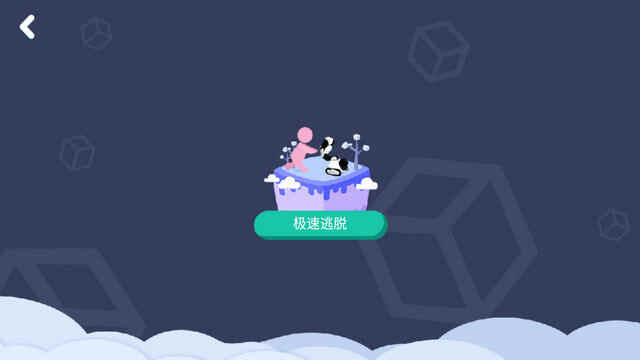 ��С��app���ؽ�ͼ4