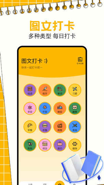 СС׷��app������ؽ�ͼ3