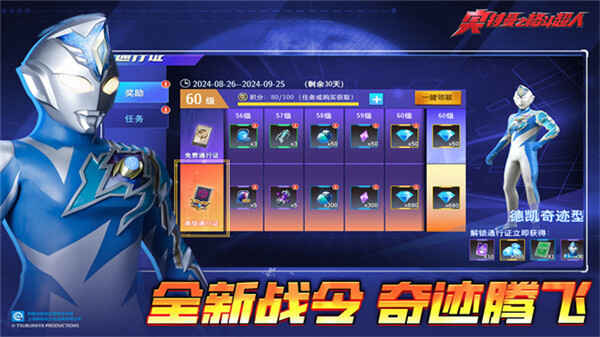 ������֮�񶷳������ν�ͼ1