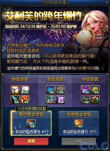 DNFܽĿ걬淨ʲô