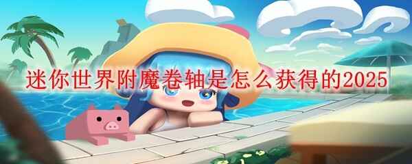 總ħǻ÷ʽ2025