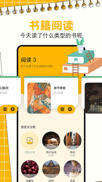 СС׷��app������ؽ�ͼ4