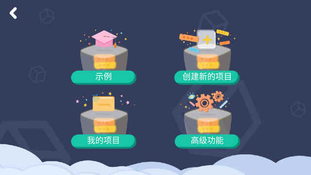 ��С��app���ؽ�ͼ1