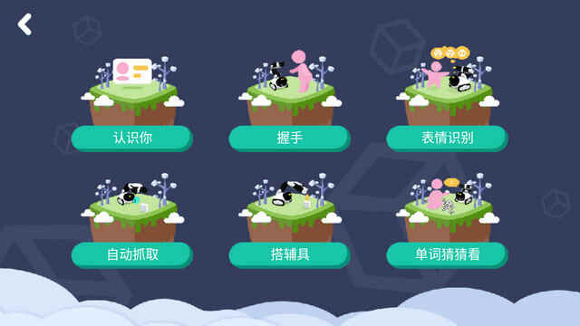 ��С��app���ؽ�ͼ2