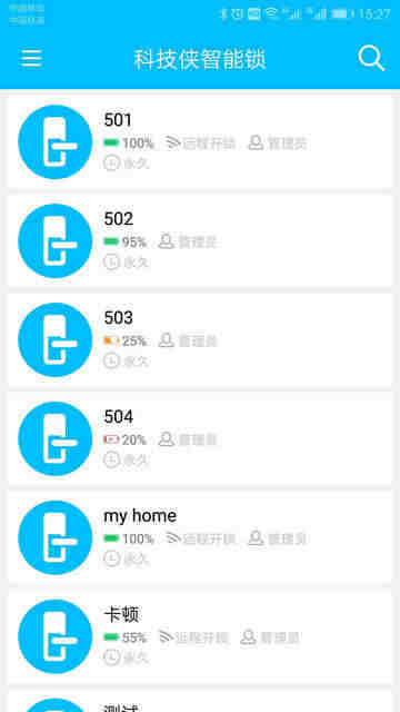 �Ƽ���������APP�ٷ����ͼ1