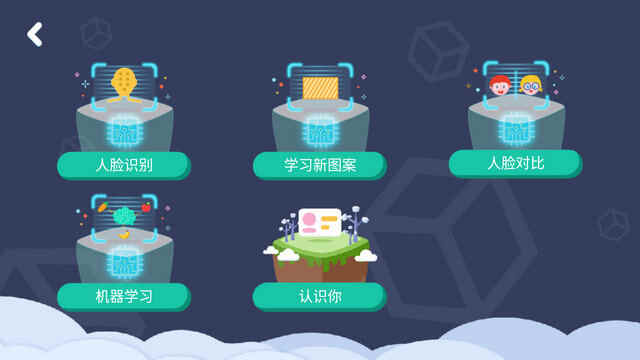 ��С��app���ؽ�ͼ3