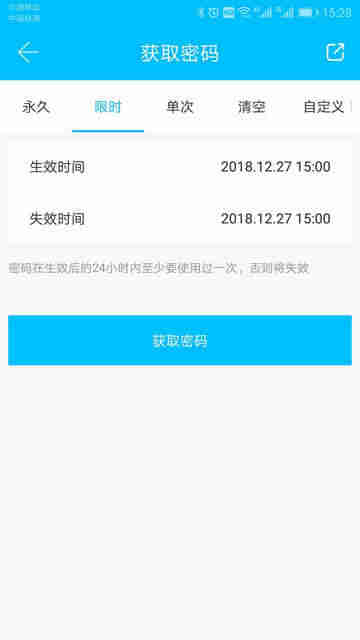 �Ƽ���������APP�ٷ����ͼ4