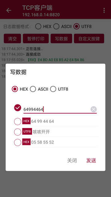 APP׿ͼ3