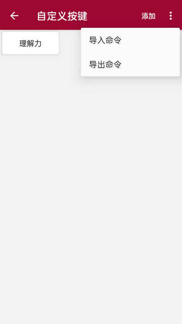 APP׿ͼ4