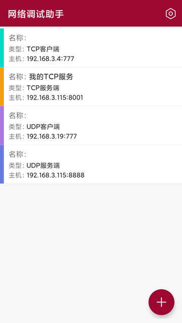 APP׿ͼ2