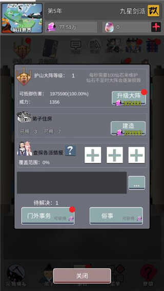 ֻͼ2