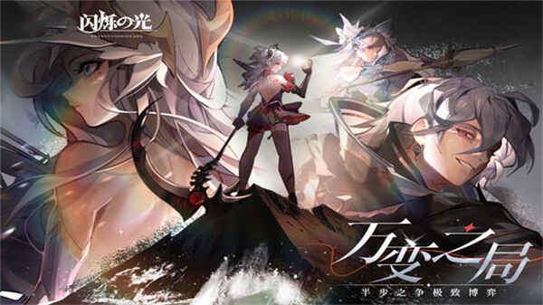 ��˸֮�����ν�ͼ5