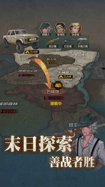 ���ձӻ��������츳����ͼ3