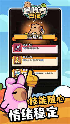 ð�����ռǽ�ͼ3