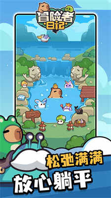 ð�����ռǽ�ͼ2