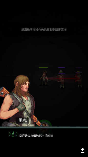 ������Z�������ؽ�ͼ4