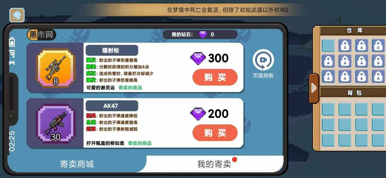 ����ͻΧ������ͼ4