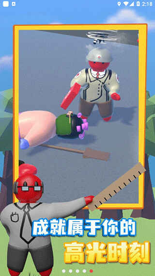 Ȥζ��սģ�������ò˵����ͼ2