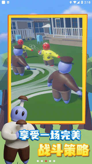 Ȥζ��սģ�������ò˵����ͼ1