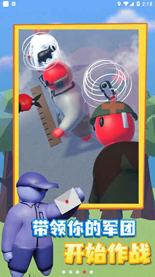 Ȥζ��սģ�������ò˵����ͼ4